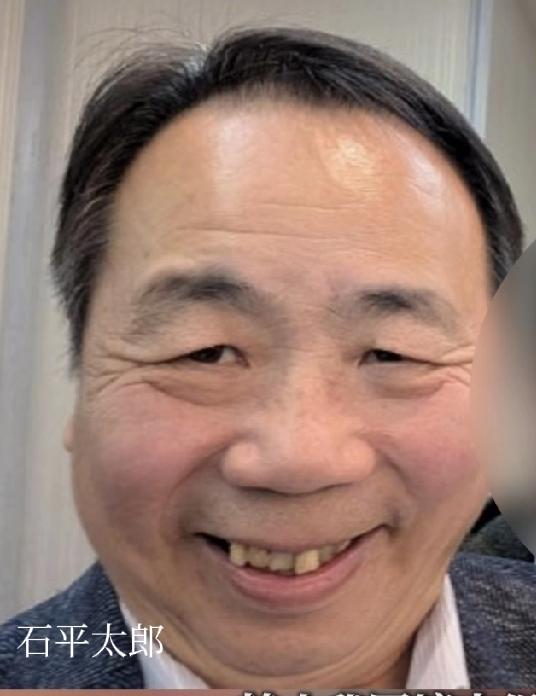 石平有可能是引领倭国走向黄泉路上的一株彼岸花，汉奸石平用尽心思鼓动倭人反华，最后