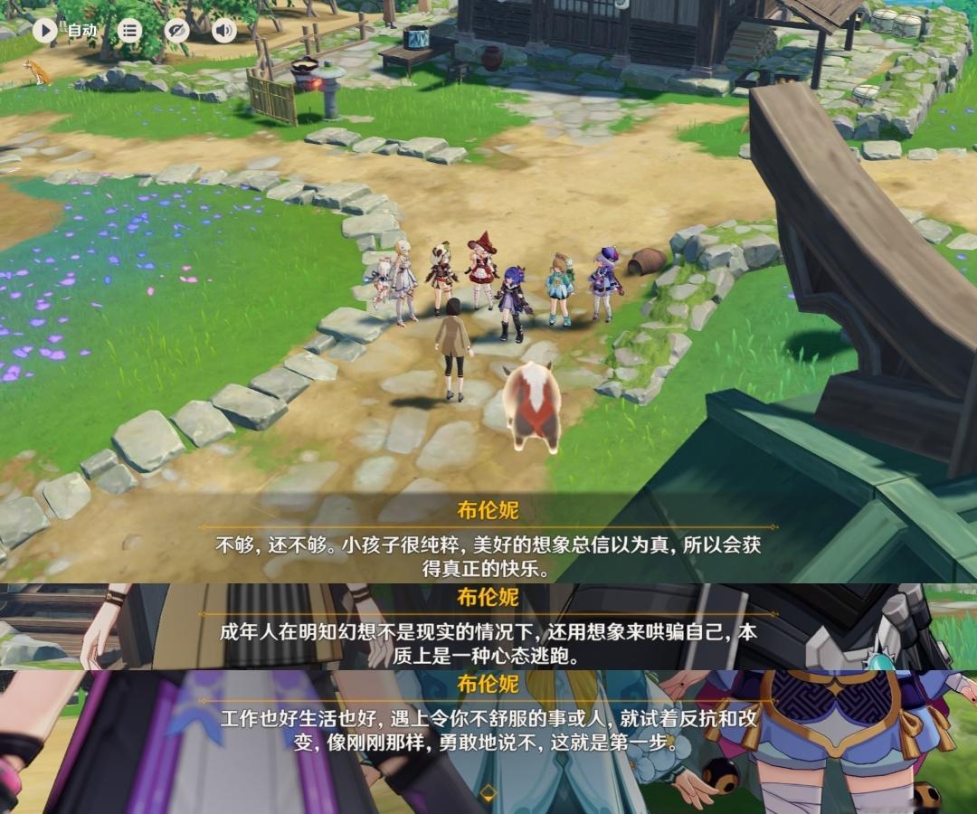 年纪越大越受不了童话故事 之前忙到剧情都是堆到最后两天才过的 看到艾莉丝说的话深