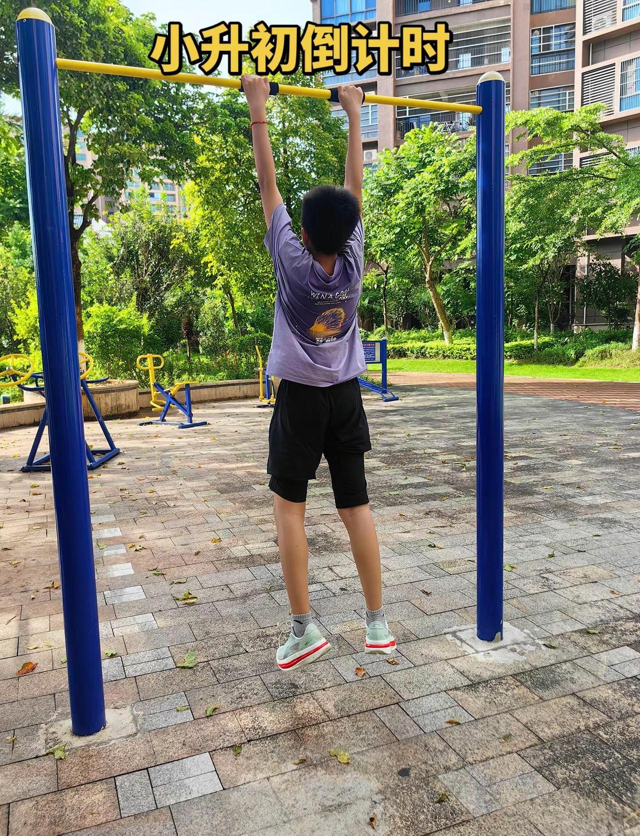 小升初倒计时，六年落幕，少年启程。恭喜你告别小学，解锁新的人生篇章。保持勇敢与自