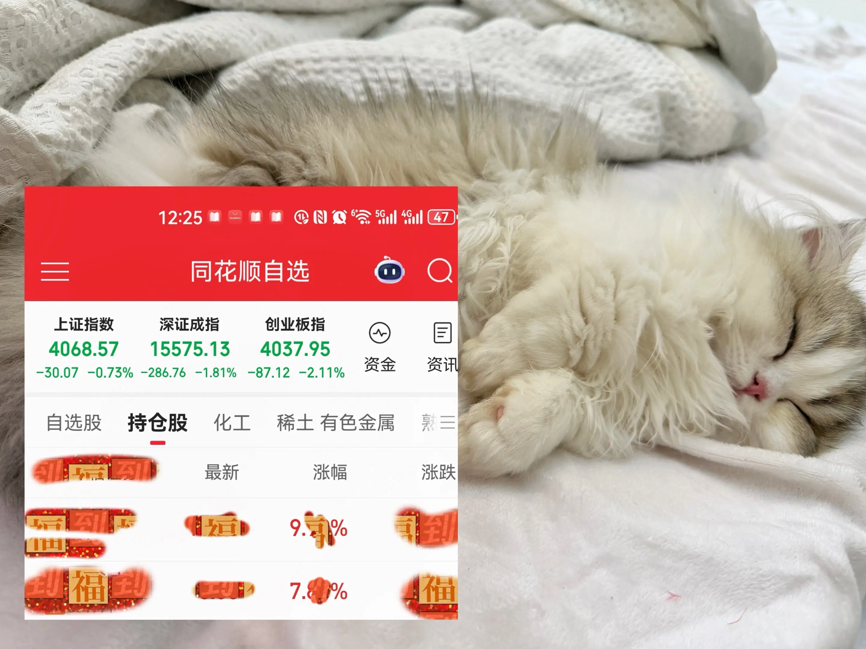 刚无聊刷怎么都是一片哀嚎啊 全仓大红持股 并且打满6月开工依然毫无波澜...