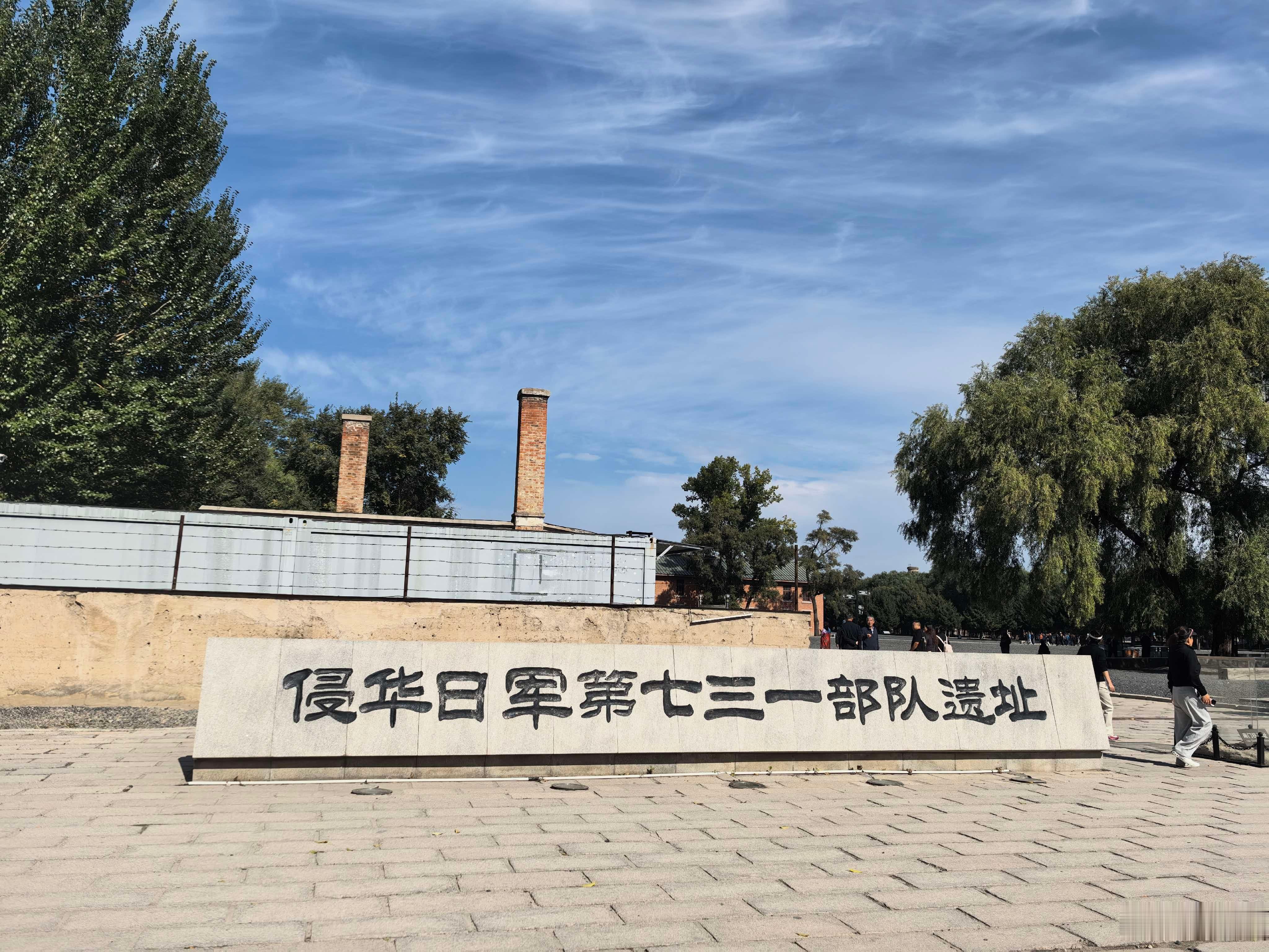 “铭记”。 ​​​