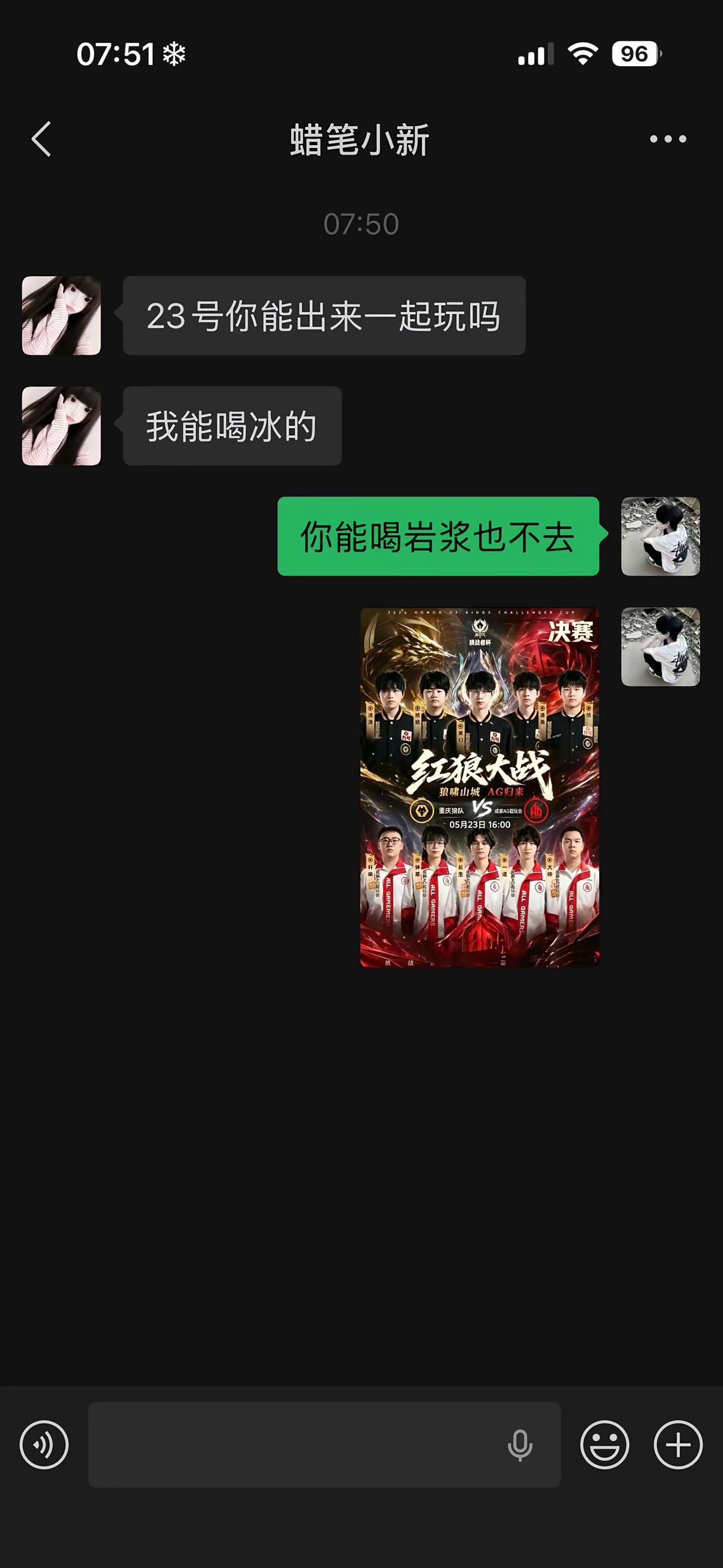 KPL 成都Aag