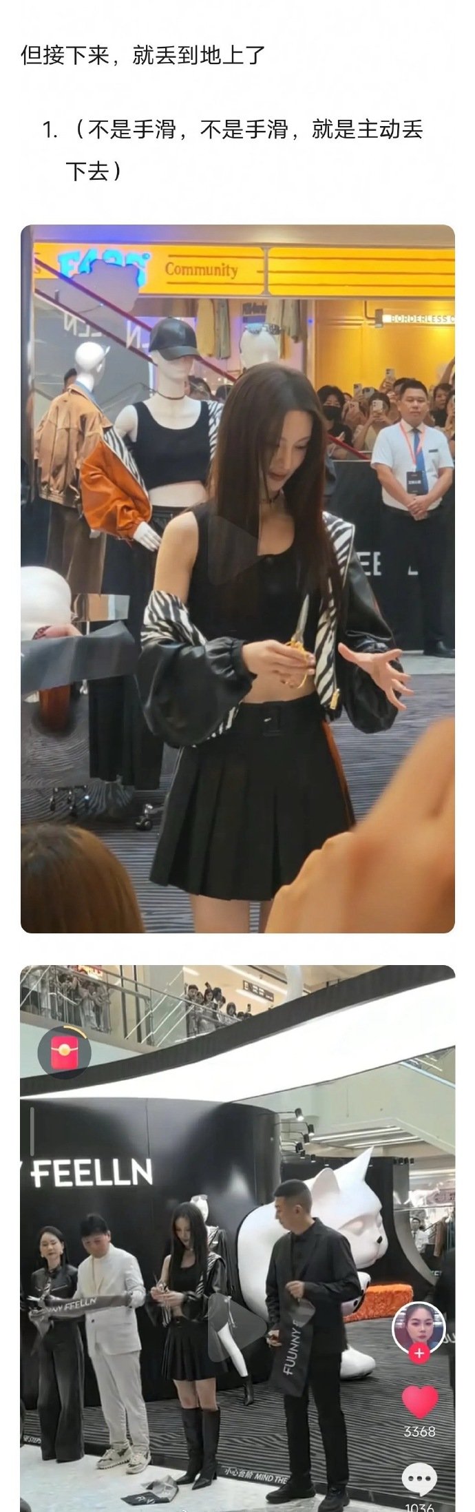 金晨剪彩扔彩头被审判金晨扔彩头被审判金晨扔彩头被审判 ​​​