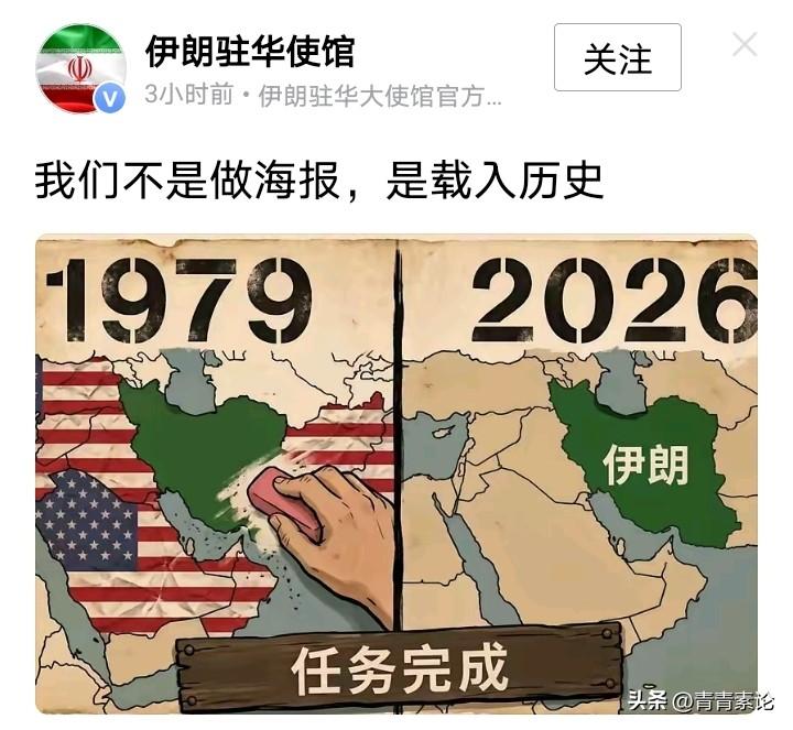 伊朗赢麻了！伊朗从1979年成立共和国起，就被美国势力包围。伊朗越忍耐，美国越得