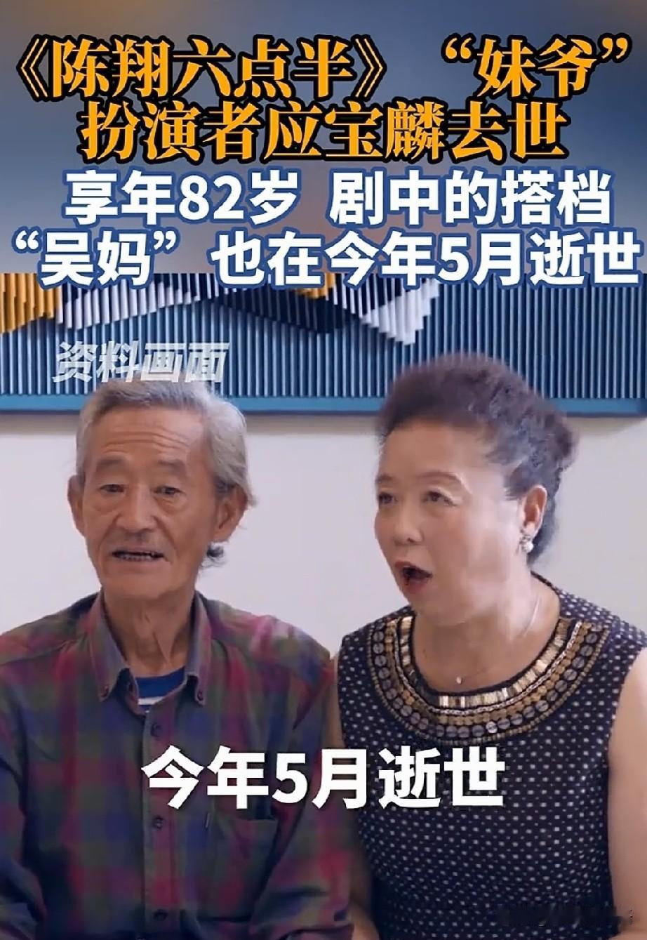 2026年，对《陈翔六点半》老粉来说是“告别之年”。3月球球单飞，4到5月闰土、