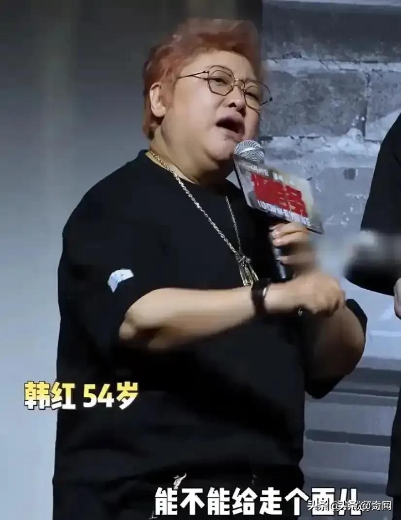 韩红一段话，让自己多年好评人设崩塌，更让冯小刚欲哭无泪，导演投资的大片宣告失败！