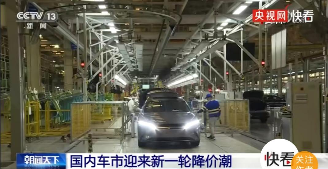 【国产车降价是否已经不计成本？】

降价是让利，但不一定是亏本，或者可能会亏本，