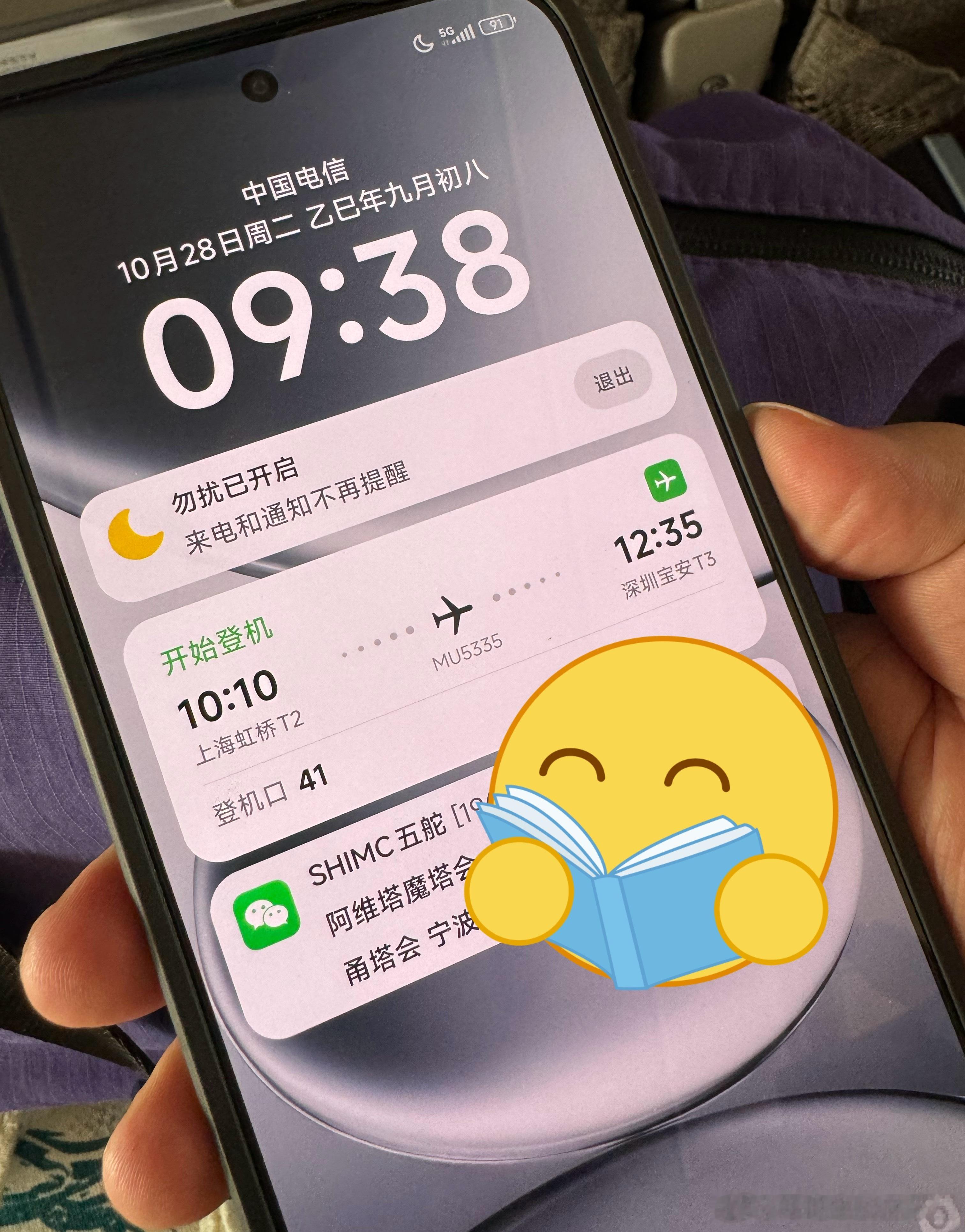 大v聊车腾势n8l大六座安全豪华suv我和汽车的日常 准备出发了， 最出差近强度