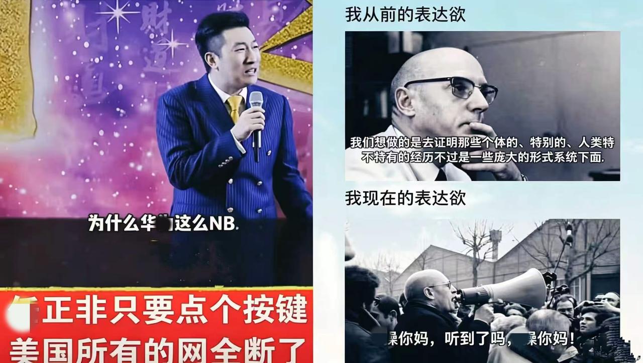 谁知道这张图的含金量？

看了“DeepSeek工程师感慨某些学新闻的炒作能力”