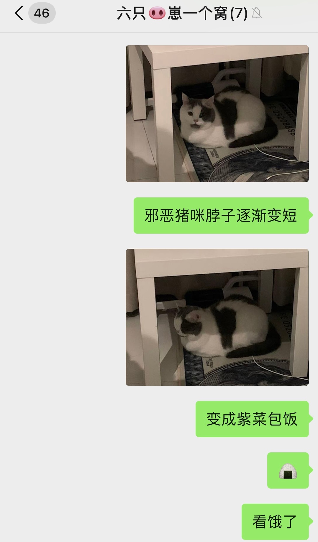 这两件事一定有关联 