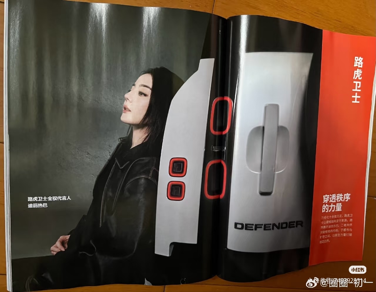 哇塞，这个广告拍的好好啊，“打破边界，'士'不可挡”完全大女人