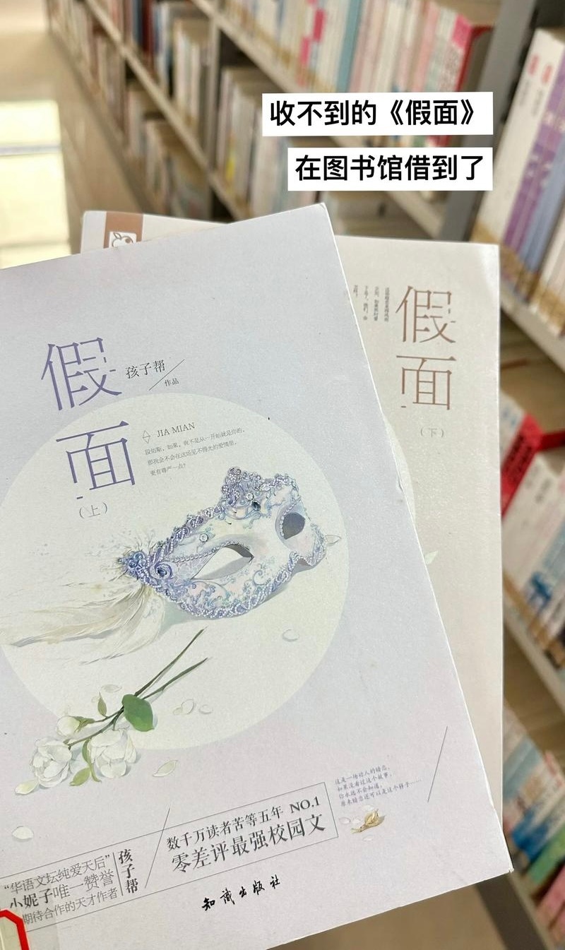 这小说剧情现在看挺炸裂的但是超级好看高中的时候上课也要看