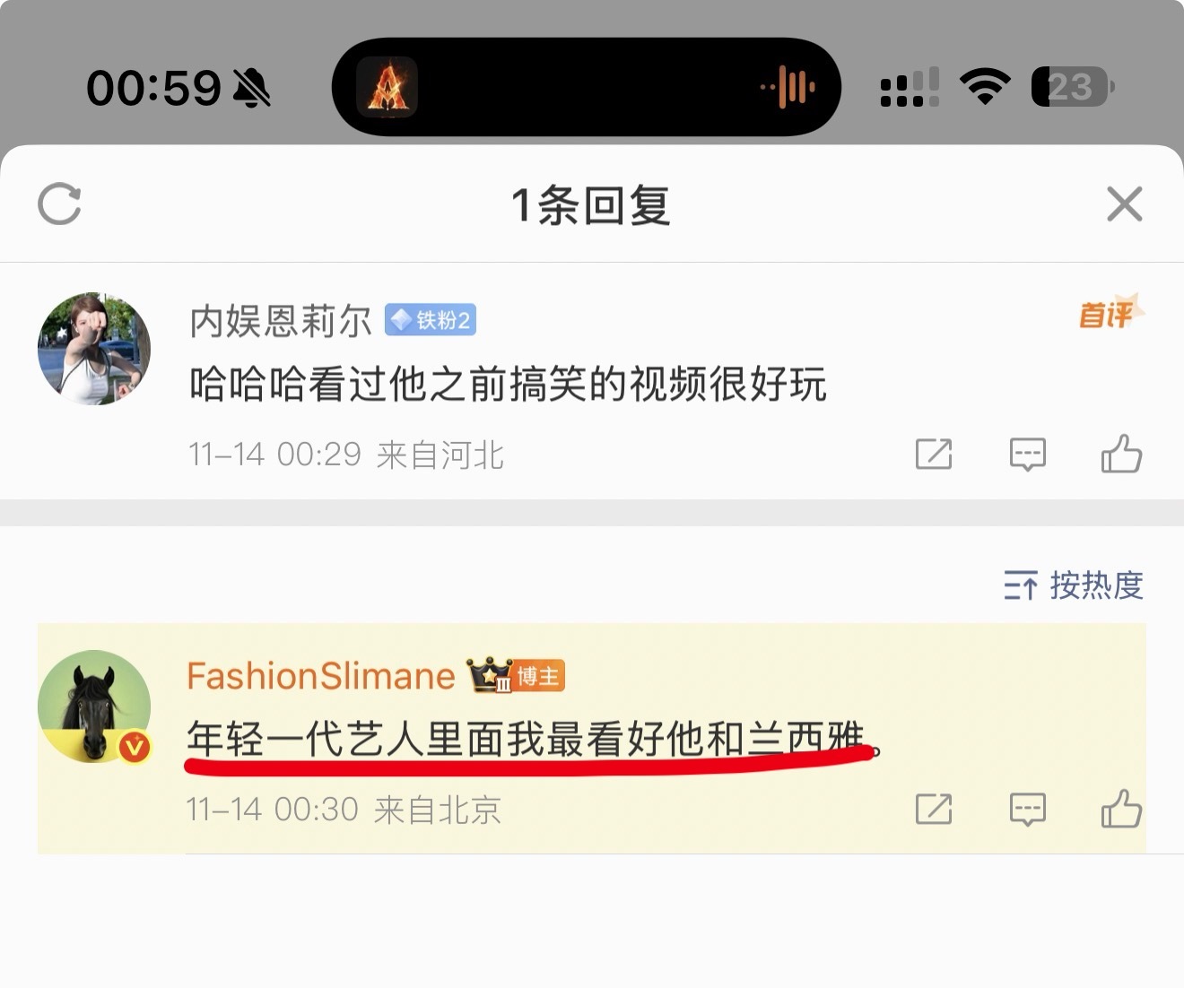 还有这么巧的事？ 