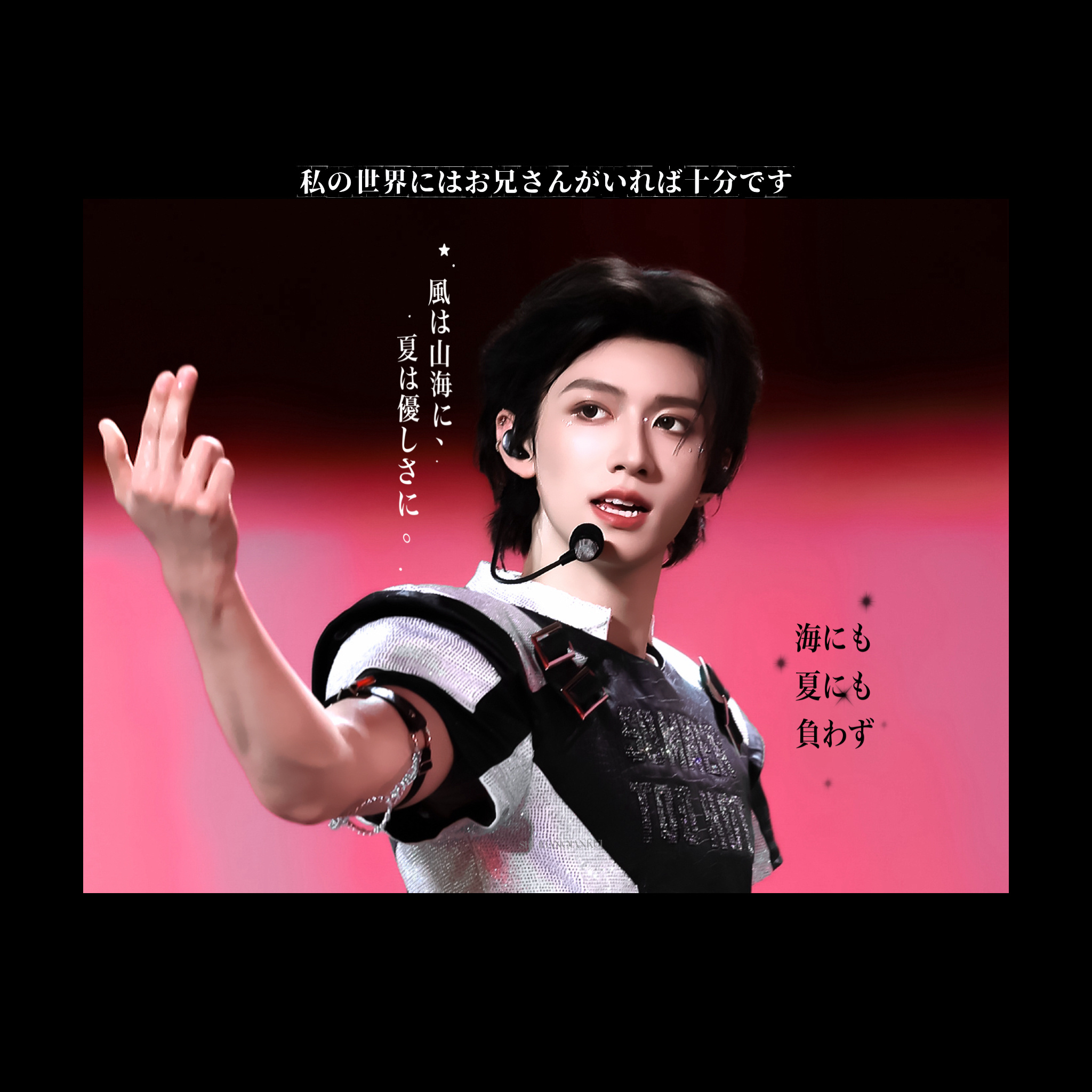 私の世界にはお兄さんがいれば十分です 