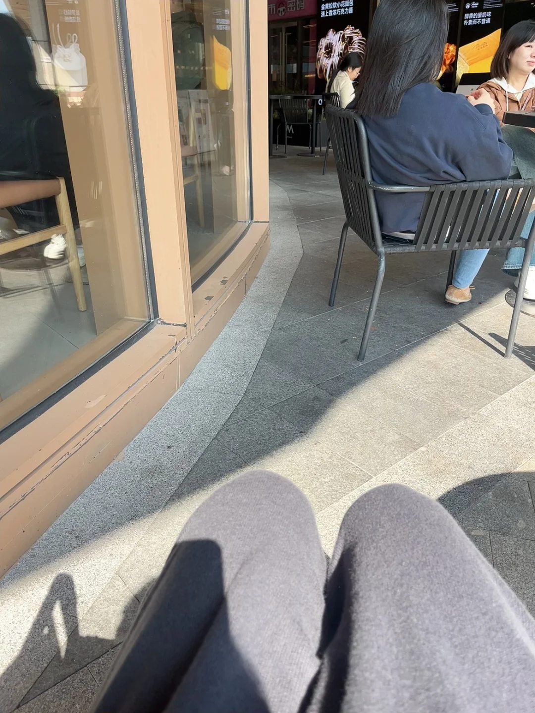 穿着毛裤晒个太阳