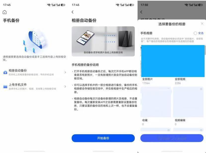 华为Mate XT 2，三折叠形态配麒麟9050 Pro，加上HarmonyOS