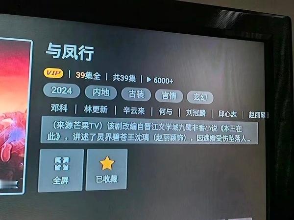 与凤行番位首先这些图不知道真假其次赵丽颖粉丝根本不用操心番位问题最后比起名字笔画