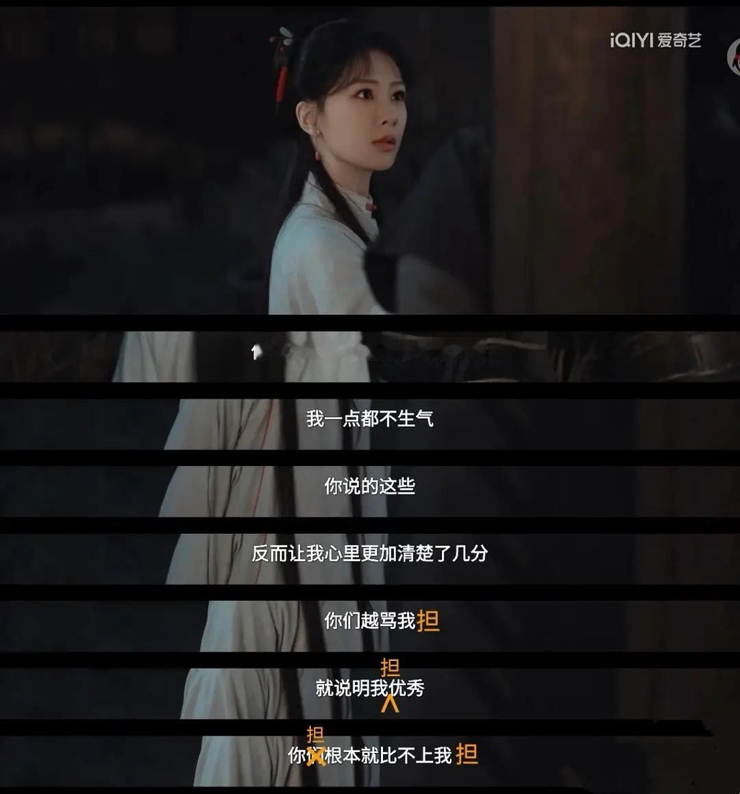 我们家业台词还是很考究的。杨紫勤恳拍戏，招谁惹谁了，一有问题就来骂杨紫，真是神经