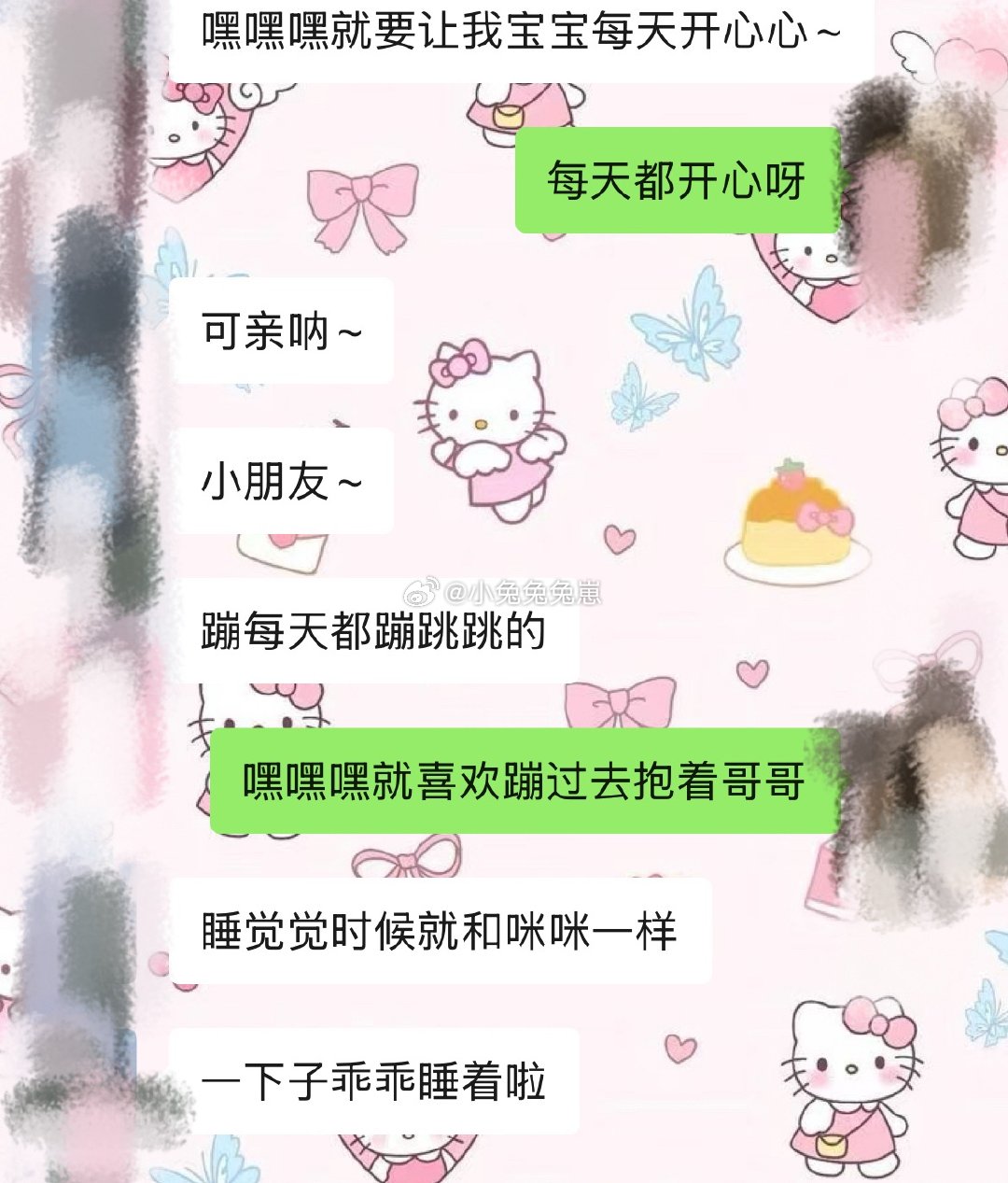 🐺就这样乖乖萌萌的陪着我狼兔恋爱碎碎念