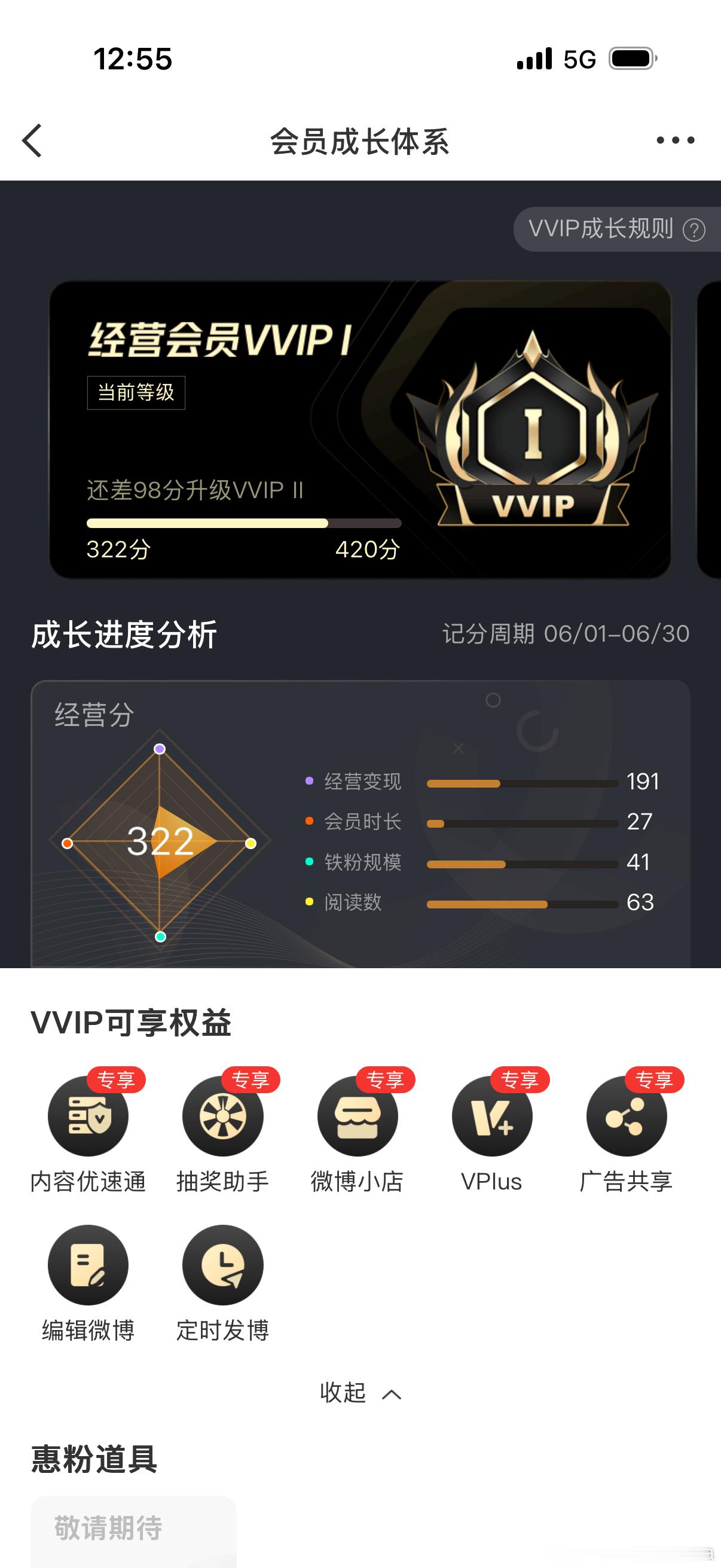 昨天就删两帖子怎么扣了我50分啊赶紧收回去吧，我不要这个，强迫症太难受！删帖扣那