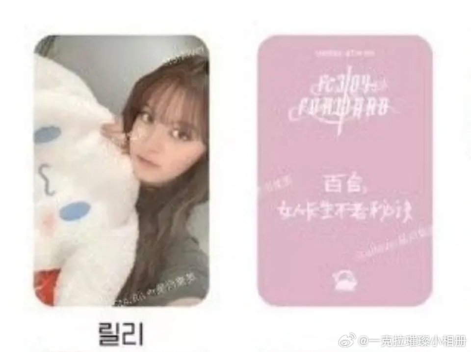 【一克拉】百合，女人长生不老秘诀。 ​​​