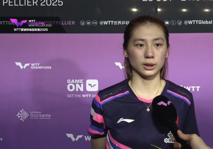 晋级八强！陈熠谈对阵申裕斌：不给自己太大压力，以拼的姿态去打