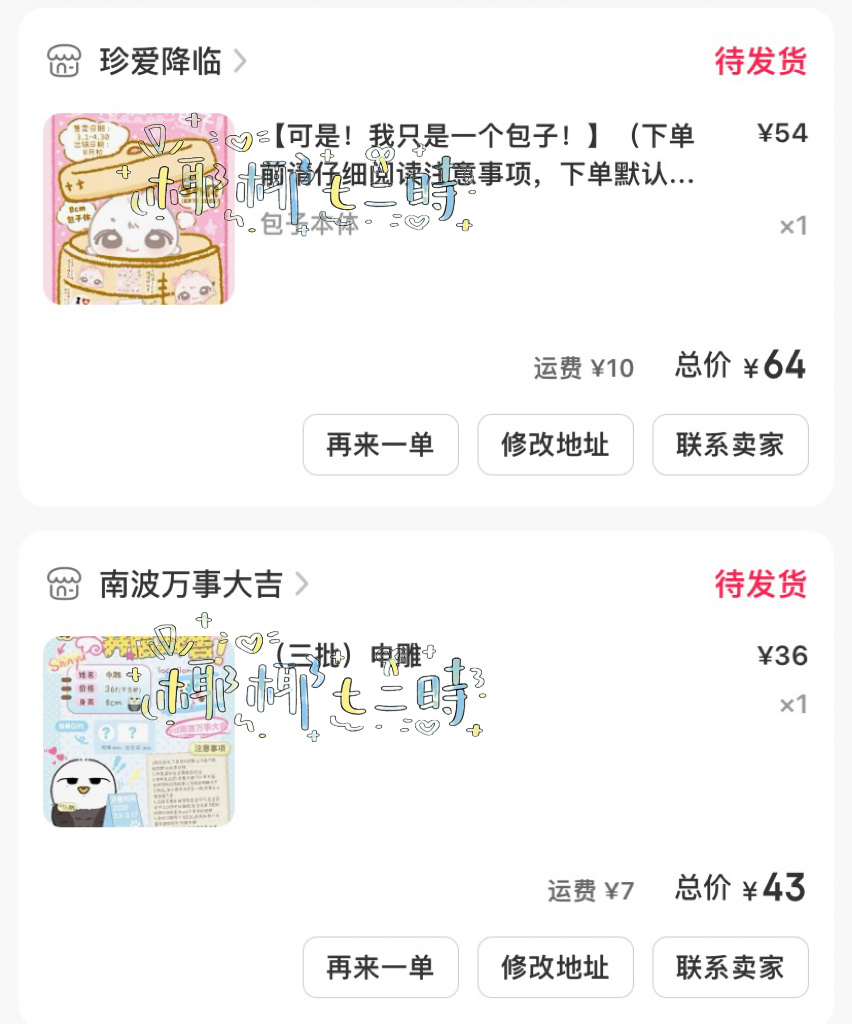 雕包？  专栏 · $一$