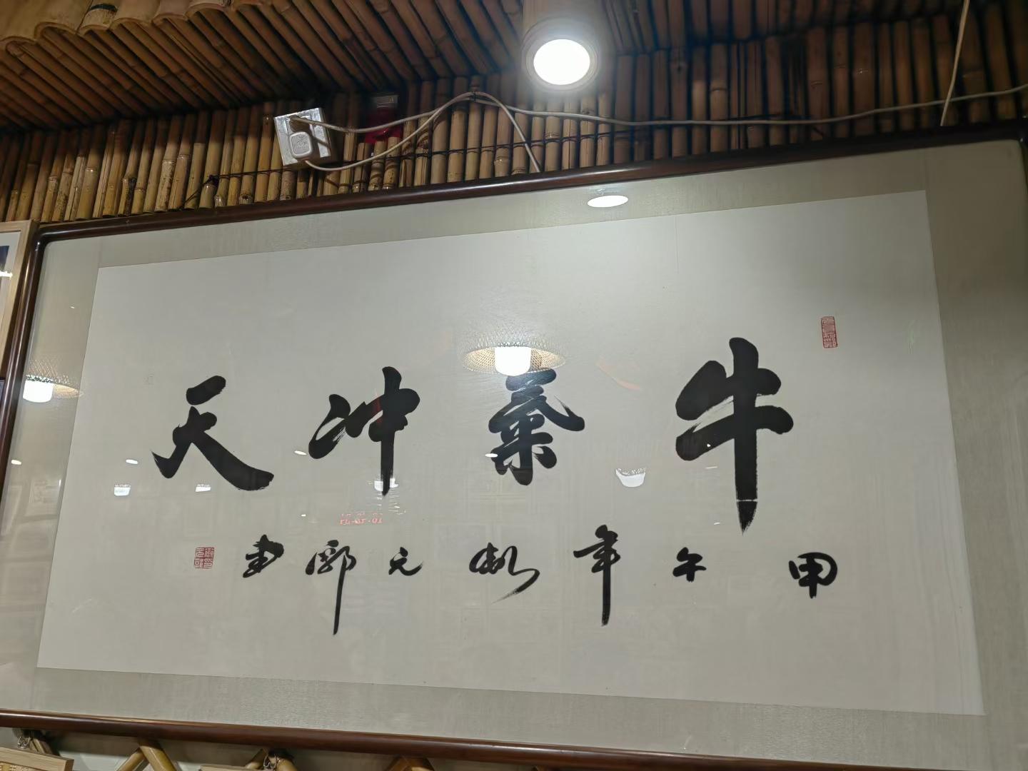 生活就是配合大块儿牛肉才够味儿