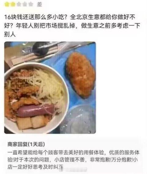 我很需要这家店铺的地址和名字！ ​​​