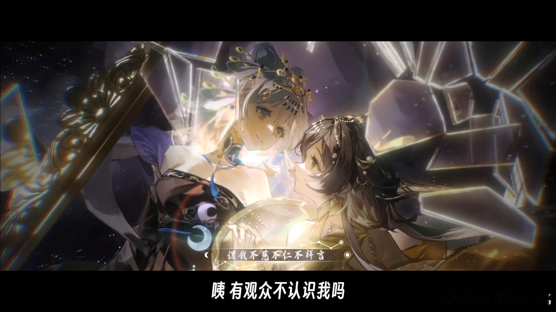 更适合二次元的春晚来了 ！在这个特殊的夜晚，让我们相聚在屏幕前，用弹幕传递祝福，