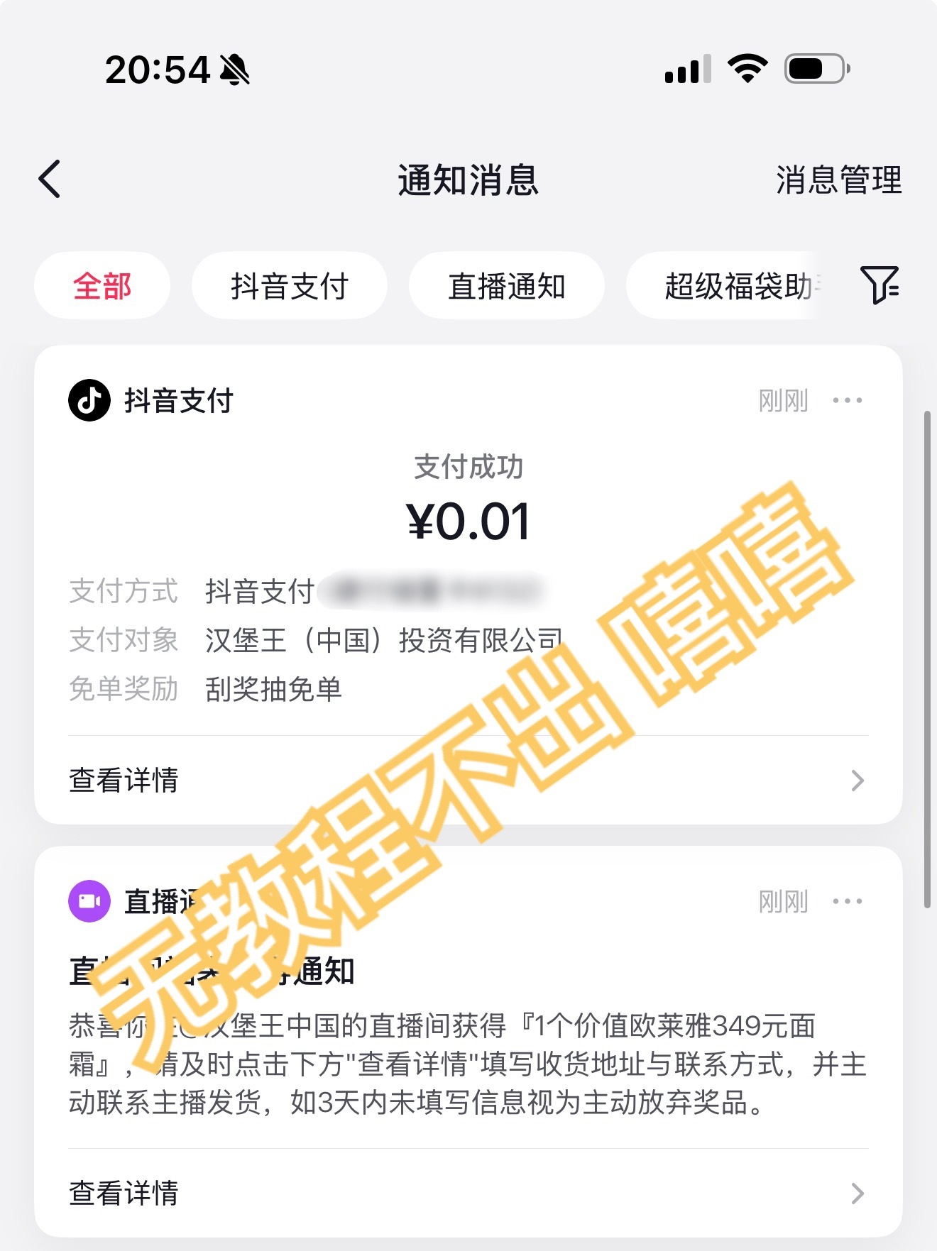 放在一起看真是惬意啊💅 