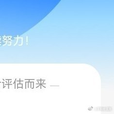 真正的“厉害”，是解决别人解决不了的问题。张衡若只做官吏，或许只是庸常官僚；但他