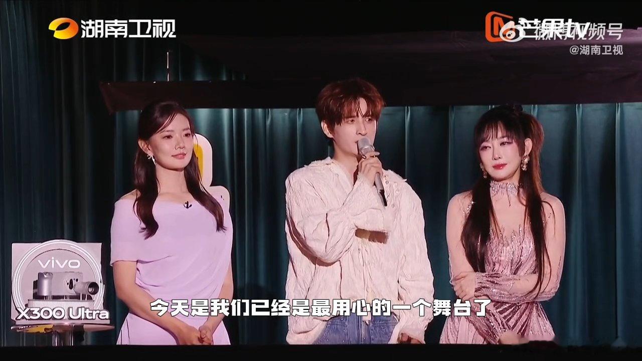 张远风雨后有彩虹具像化歌手2026这道彩虹就是最好的答案，所有遗憾都是铺垫，往后