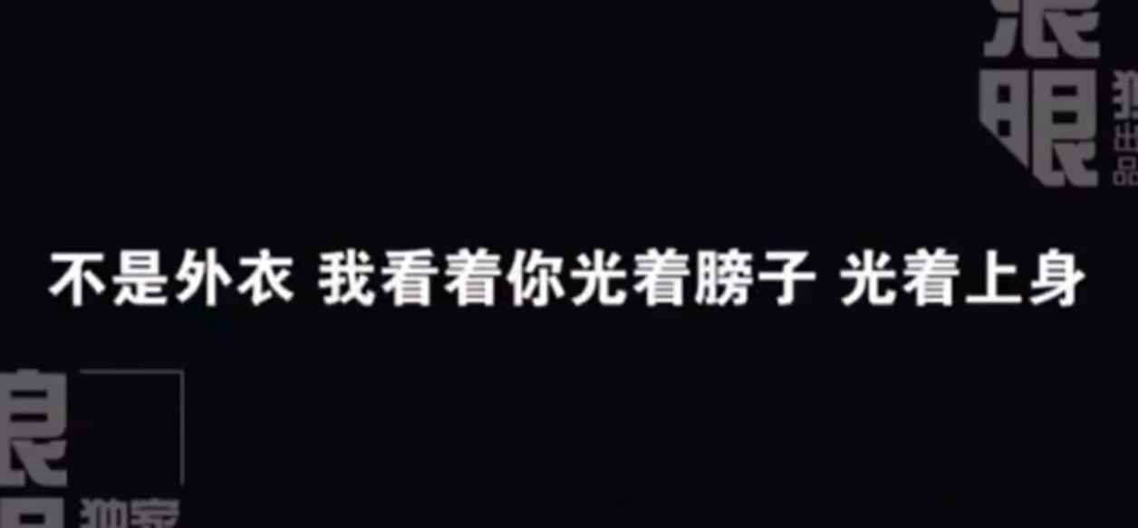 陈翔 苍天饶过谁好了，我又刷到了当年那个录音，只能说，男人没被抓奸在床就死不承认