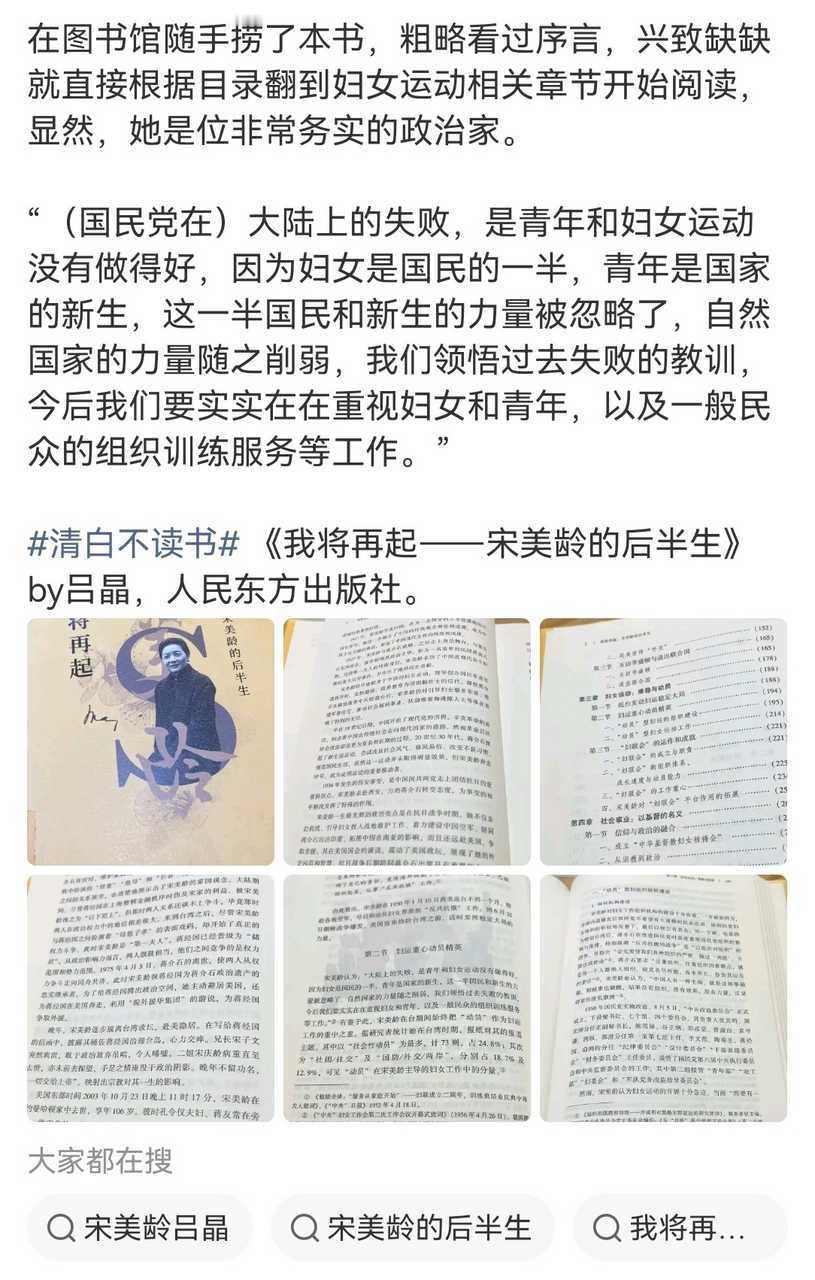 44314严重怀疑此入现生中已是敌特分子，没进去纯纯的是运气好。去年给侮辱邓稼先