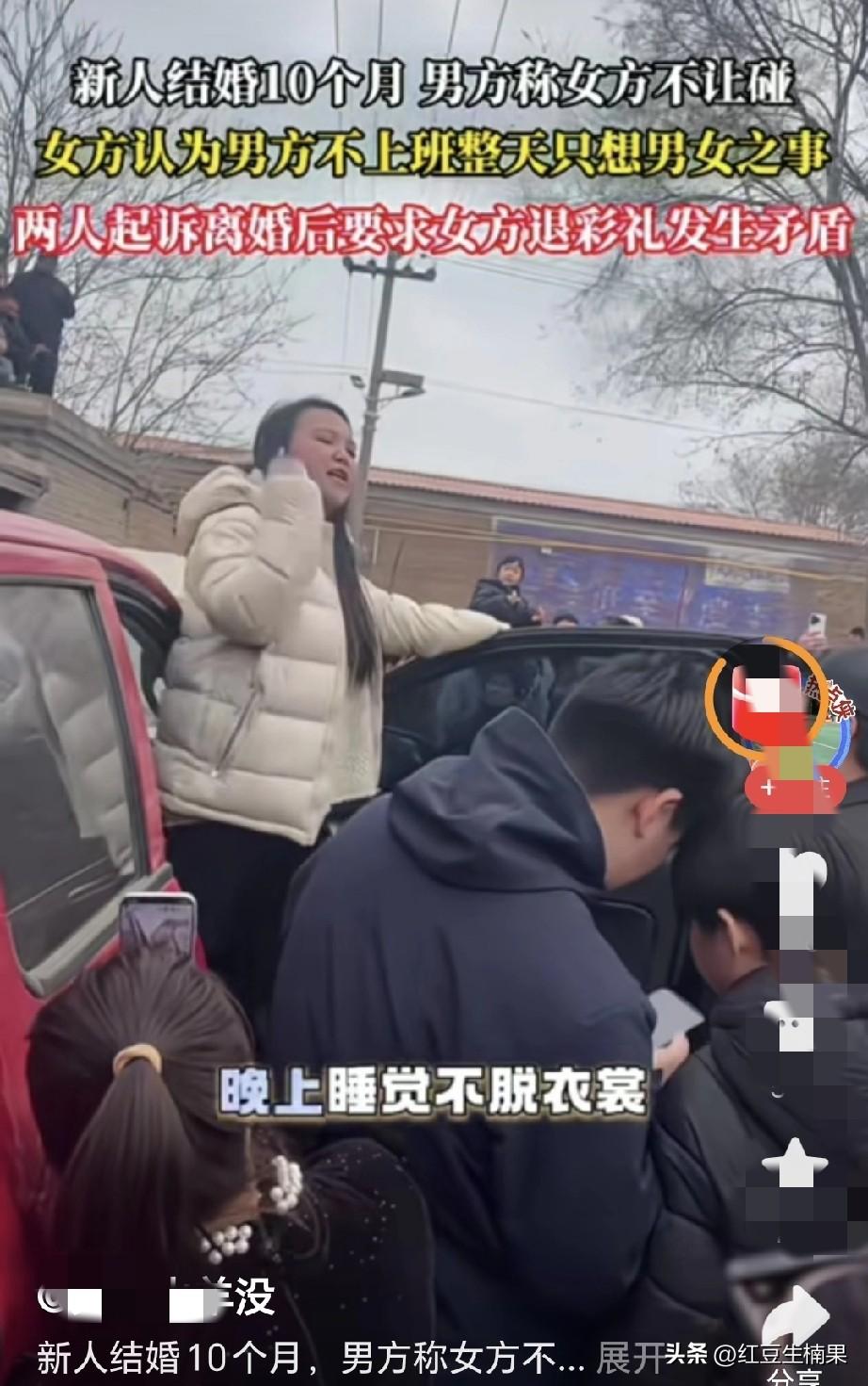 这位大哥花费大额彩礼娶到这样的媳妇真的是倒八辈子霉了。
女子的思维有问题，这样的