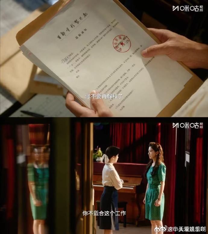 上咪咕看冬去春来一开屏就看见冬去春来，这宣传力度太顶了，身边人都在追，我也上咪咕