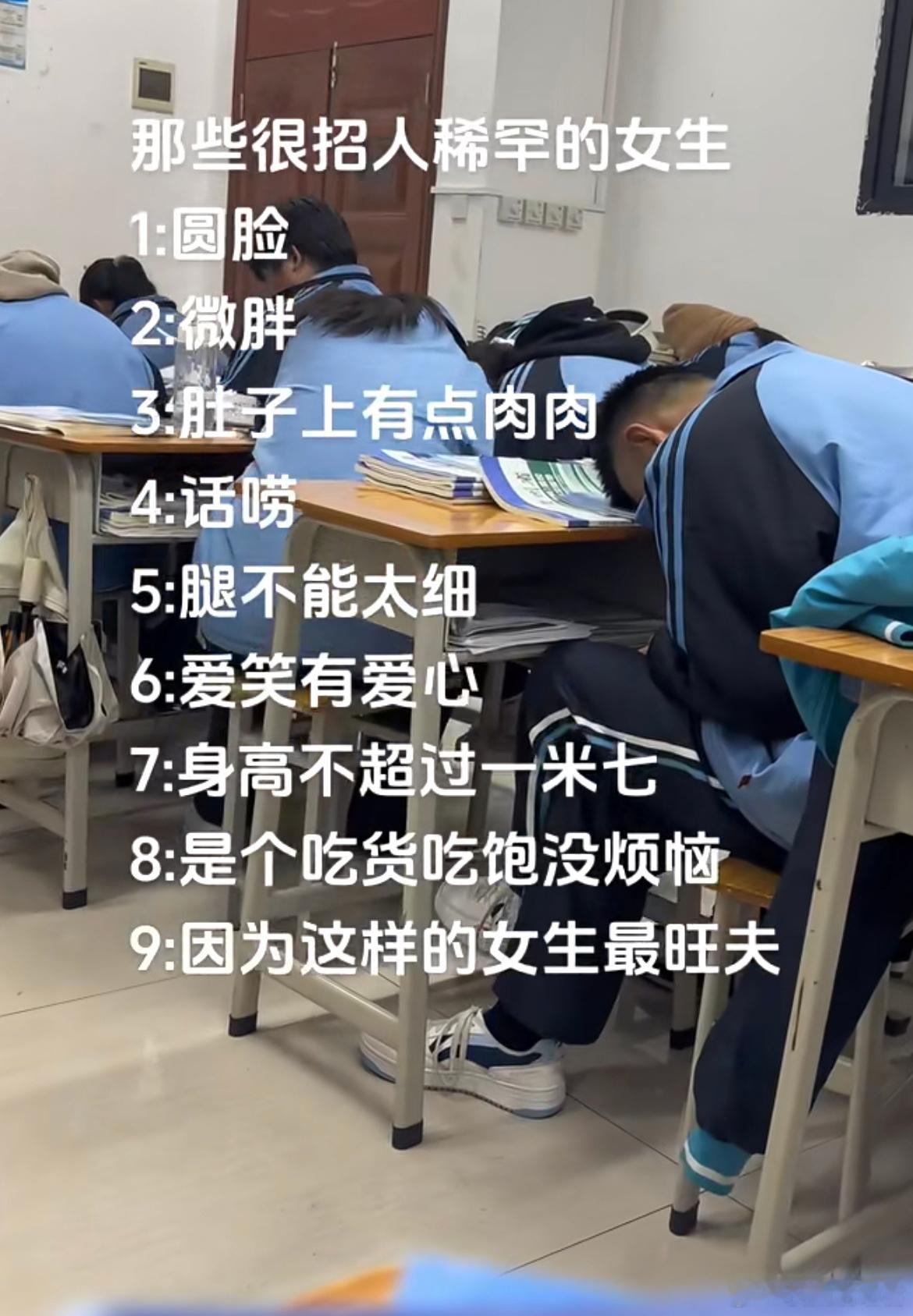 那些招人喜欢的女生 ​​​