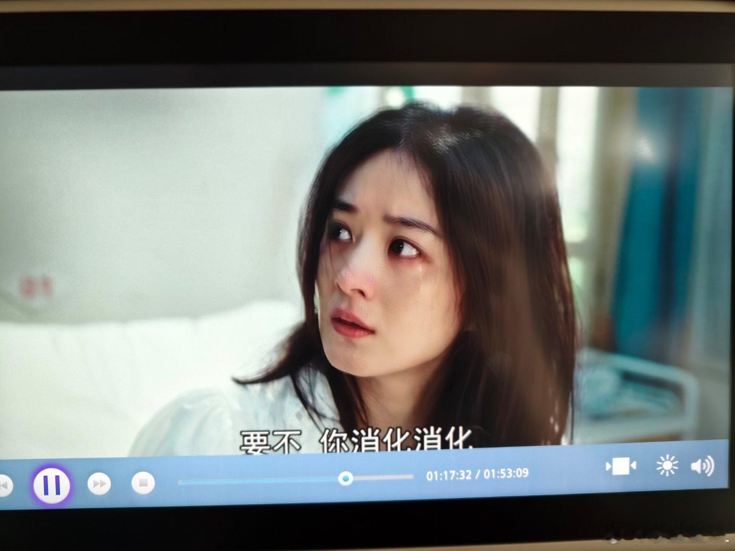 乔妍的心事没追完飞机就落地啦。这趟飞机的饭还挺好吃啊，也不知道是不是我饿了还是有