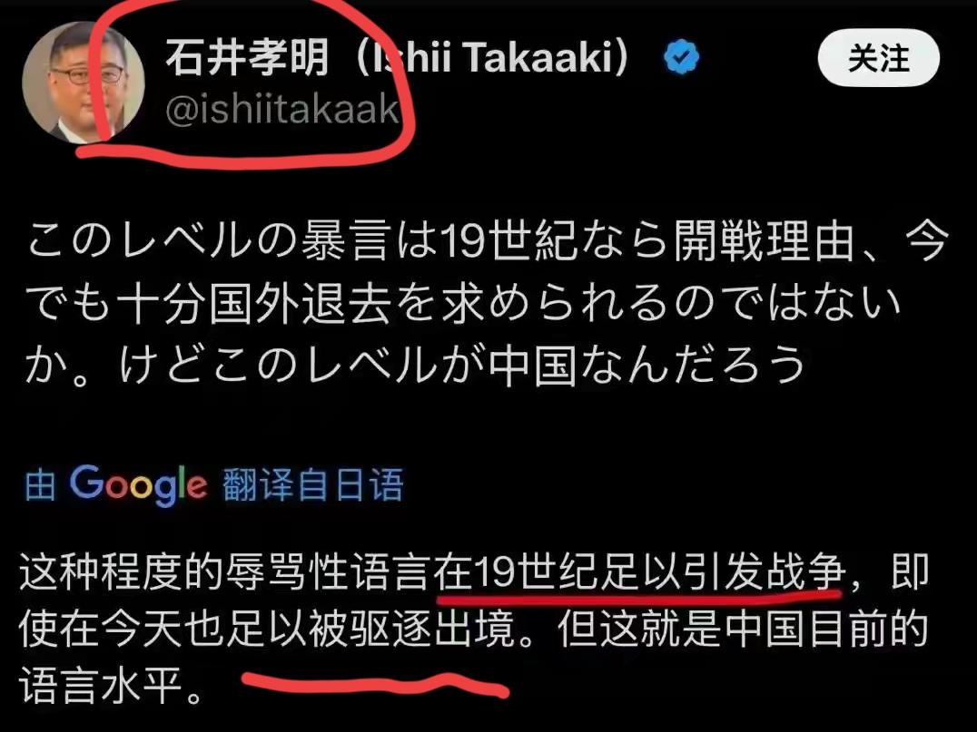 最近日本右翼政客又作妖了！一边蹭着台海热度刷存在感，一边把黑手伸向钓鱼岛，这波操