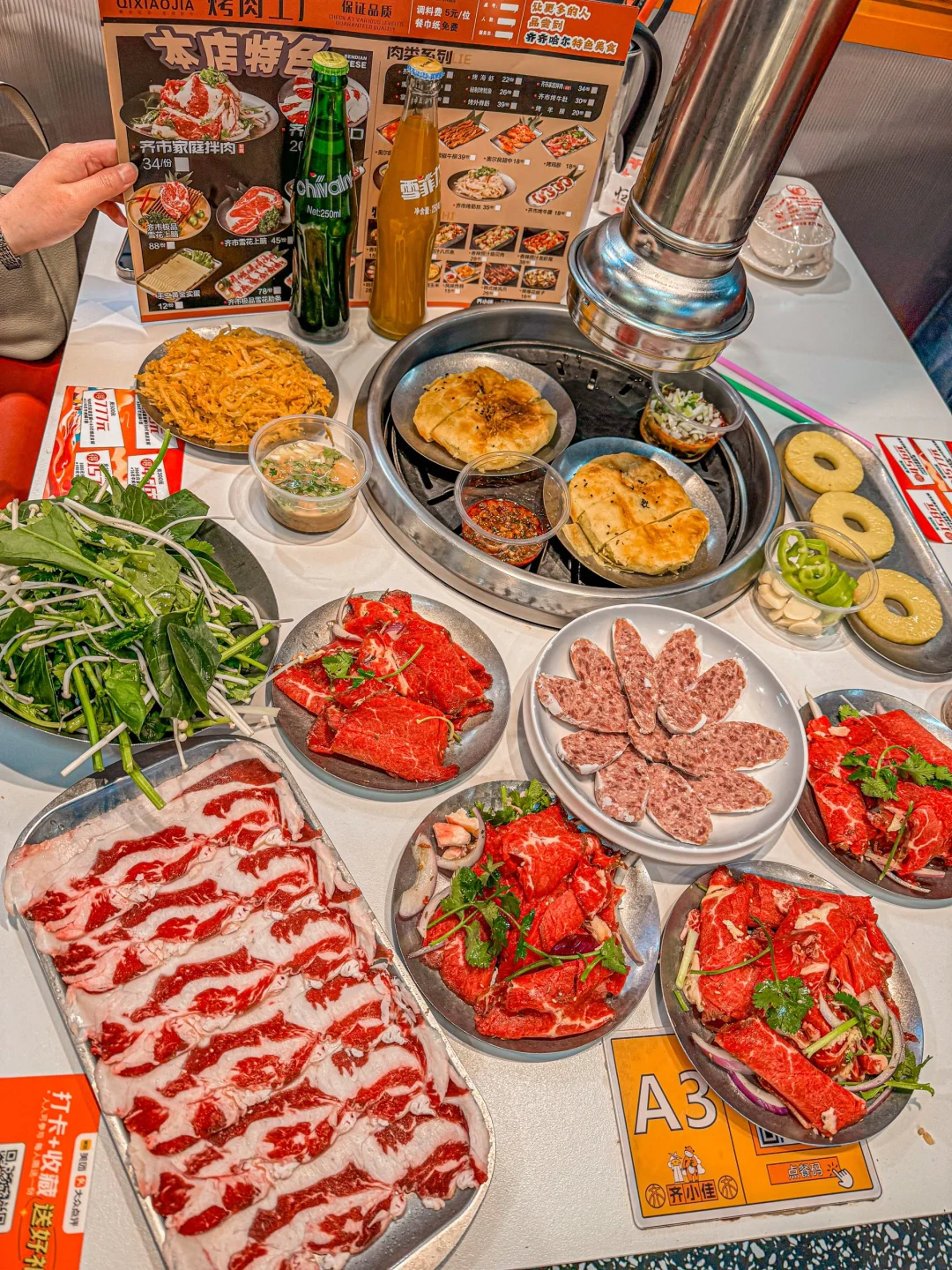 在沈阳吃烤肉就来他家！