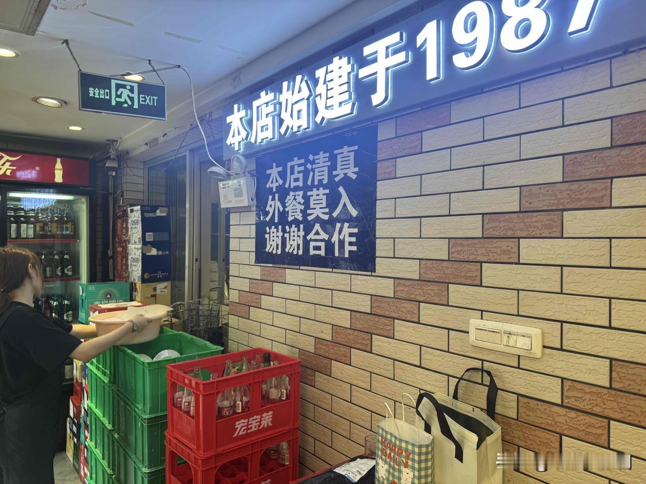 卖酒也能算清真店？

每次看见这种卖酒的清真店我就绷不住，卖酒罪过不比啥都重？你