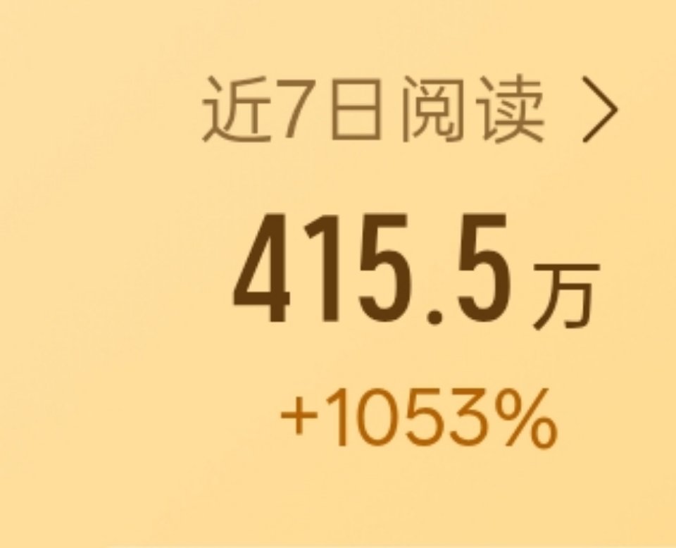 我喜欢，给我来个大的好不好[阴险][阴险][阴险] ​​​