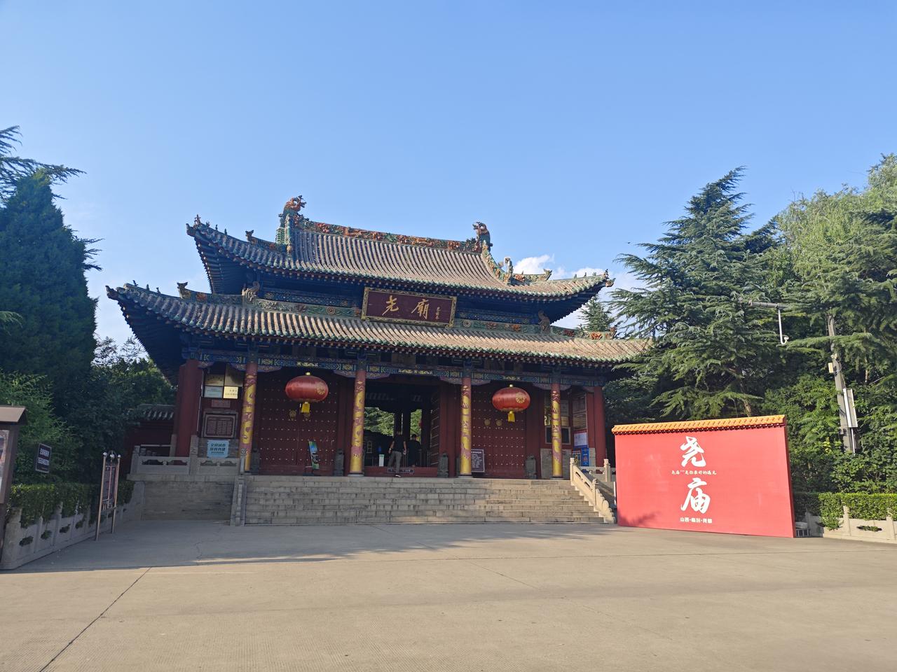 游尧庙之所想

尧庙，位于临汾汾河之畔，是纪念上古五帝之一——尧帝的庙宇，距今历