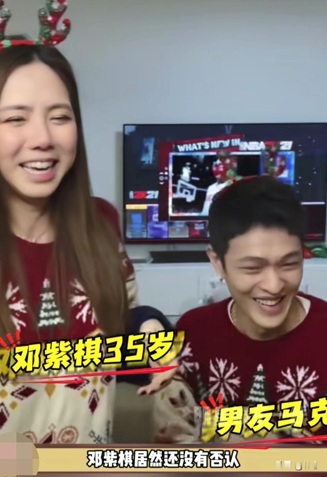  邓紫棋被曝纽约低调结婚！8年男友是富三代，外公竟是关之琳前夫，经纪公司回应耐人