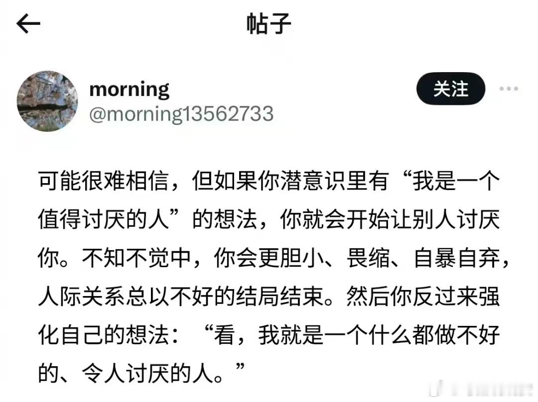 要改掉习惯性贬低自己的习惯。 