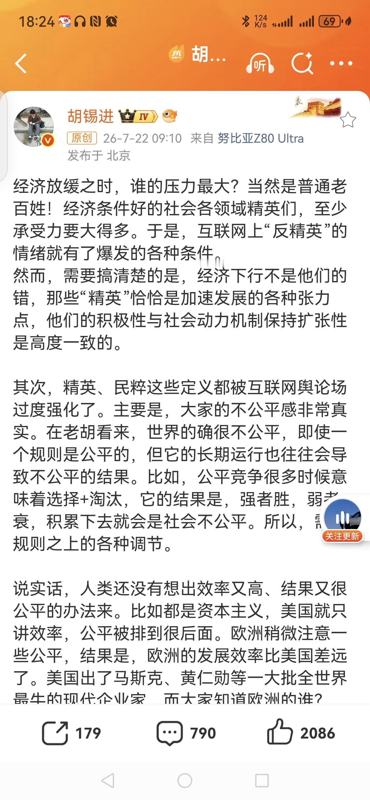 【穷人为什么要替有钱人操心】

前几天在上海和老朋友奥老师聊几句经济问题，讨论过