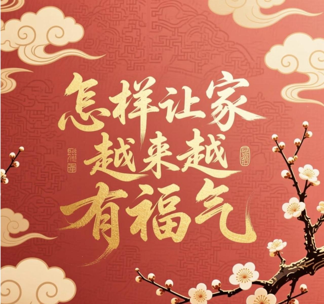 爱默生（美国）说：
＂家是父亲的王国，母亲的世界，儿童的乐园。＂

父爱则母静，