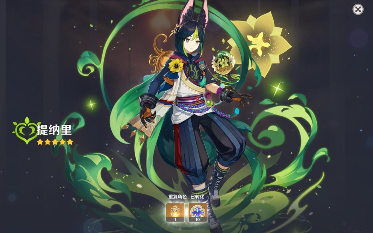 《原神》雷神卡池第一把：一命提纳里！#游戏##原神##二次元#