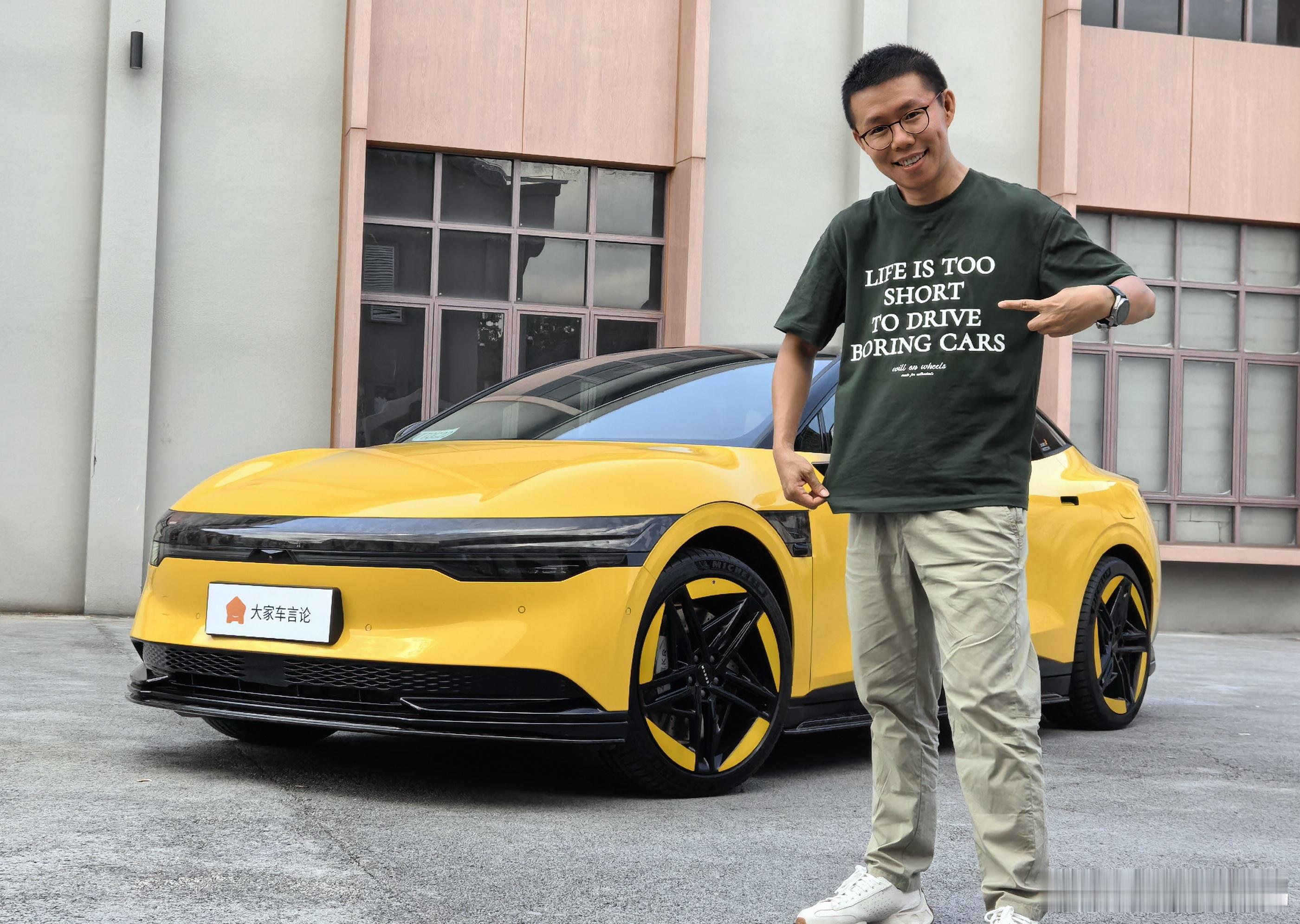 穿这件衣服开极氪007功夫黄，太应景了吧[笑而不语]“Life is too s